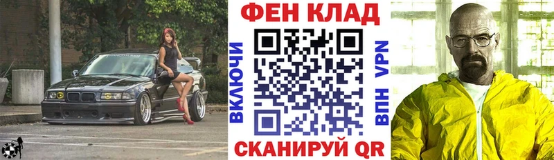 Купить закладки  Нестеровская  Амфетамин VHQ 