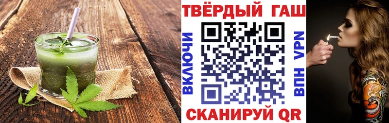 Canna-Cookies марихуана  Купить где  Нестеровская 