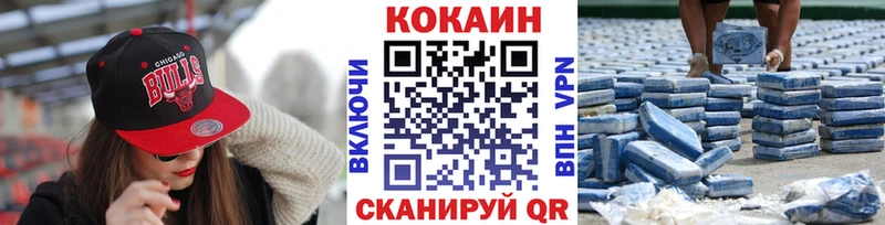 КОКАИН 99%  Купить  Нестеровская 