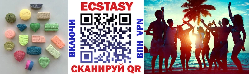 Ecstasy таблы Нестеровская
