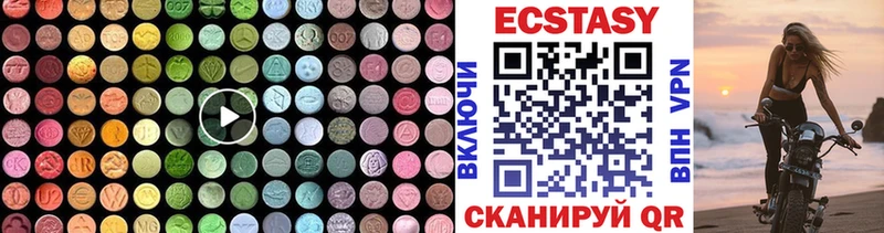 ЭКСТАЗИ TESLA  Купить где  Нестеровская 