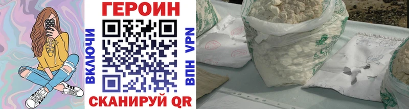 Купить закладки  Нестеровская  ГЕРОИН афганец 