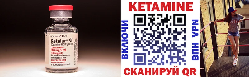 КЕТАМИН ketamine  Купить где  Нестеровская 