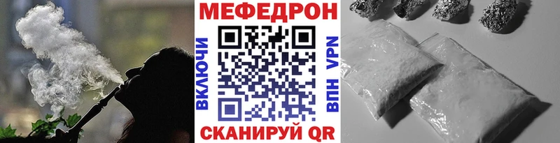 Мефедрон мука  Нестеровская 