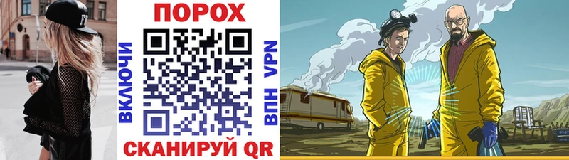 Метамфетамин кристалл  Купить закладки  Нестеровская 