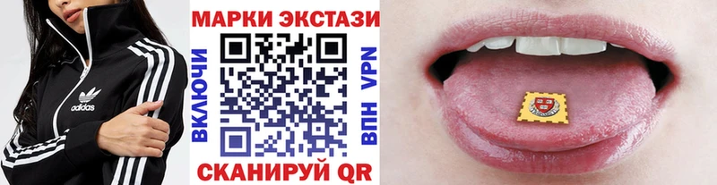 Купить где  Нестеровская  Марки N-bome 1,5мг 